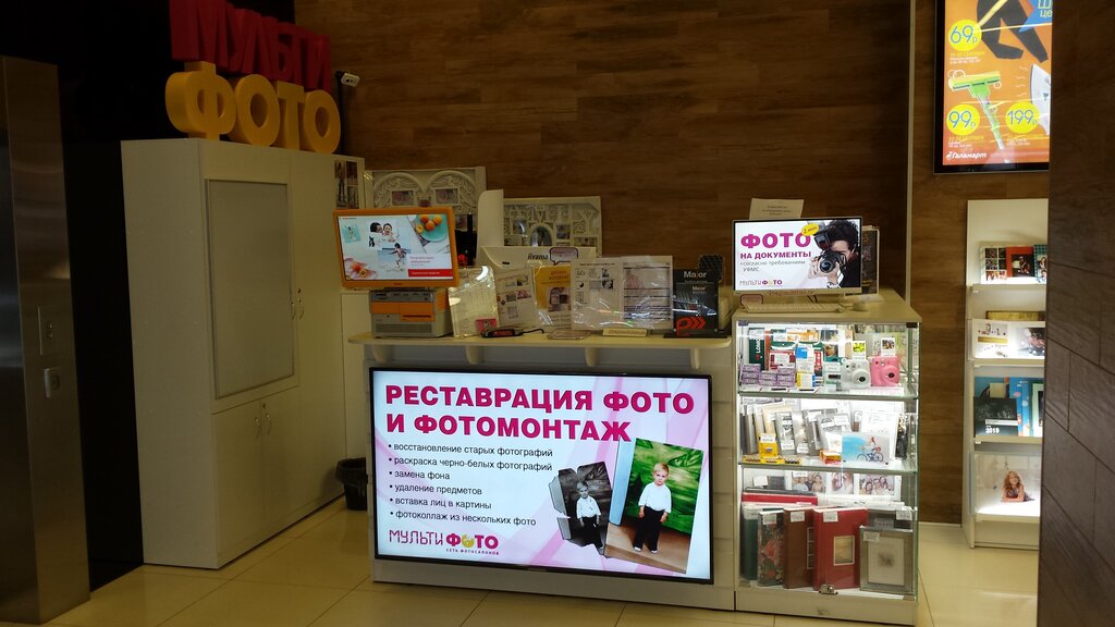 Panorama: Multifoto, photography, Moscow, Baumanskaya Street, 32с2 - Yandex Maps