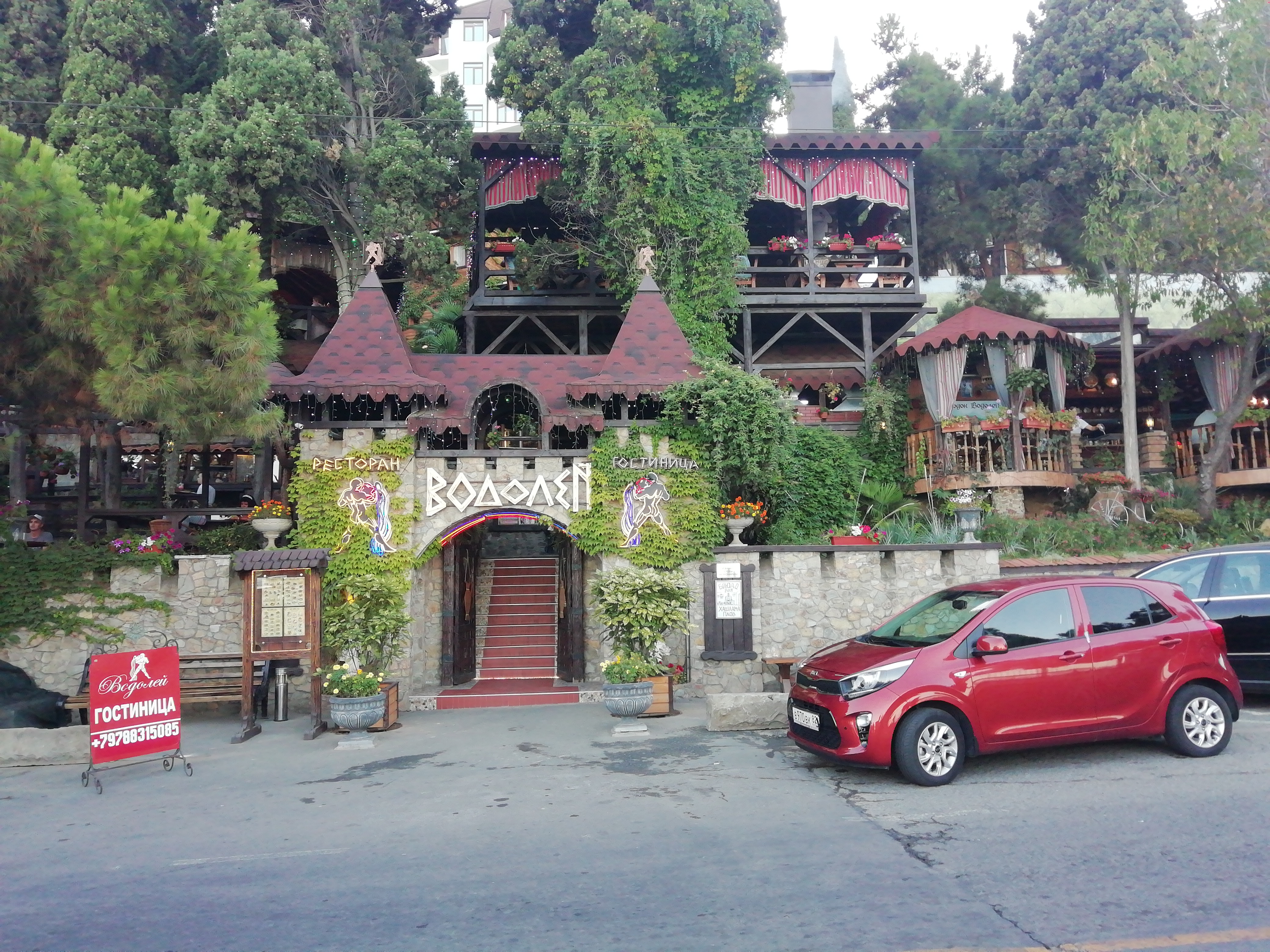 Фото отеля 2