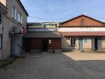 Пивной дворик (Vyatskaya ulitsa, 8Ф) ، حانة، بار