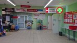 Yulsun.ru (ул. Державина, 15, Великий Новгород), магазин автозапчастей и автотоваров в Великом Новгороде