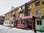 Арс-деко (Sadovaya ulitsa, 23), hardware store