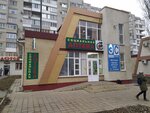 Ф+ (ул. Ворошилова, 157Г), аптека в Каменске‑Шахтинском