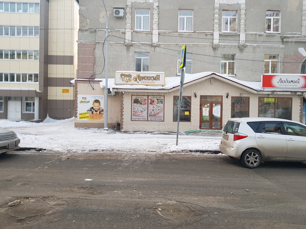 Кафе Арлекин, Южно‑Сахалинск, фото