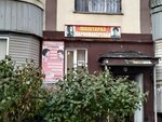 Hairdressing salon (Alatau City Administrative District, Aqbulaq shaǵyn aýdany, 8), peluquería