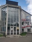 AvtoGrand (Zatonskaya Street, 18), auto parts and auto goods store