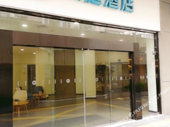 Фото Hanting Hotel Shanghai Bund Jiangxi Zhong Road