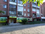 БУ халк (ulitsa Sakko i Vantsetti, 95), alcoholic beverages