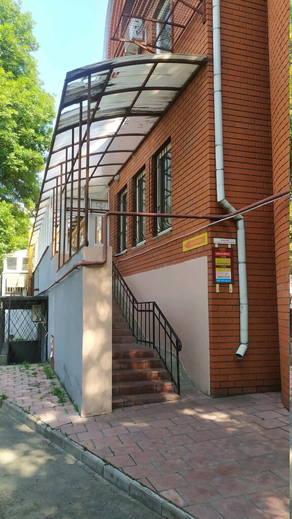 دعم التأشيرة Lipetsk Visa Agency ، ليبيتسك، صورة