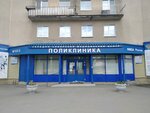 Поликлиника (ulitsa Krasny Put, 127), polyclinic for adults