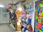 Косметика (Magistralny proyezd, 1А), tienda de perfumes y cosmética