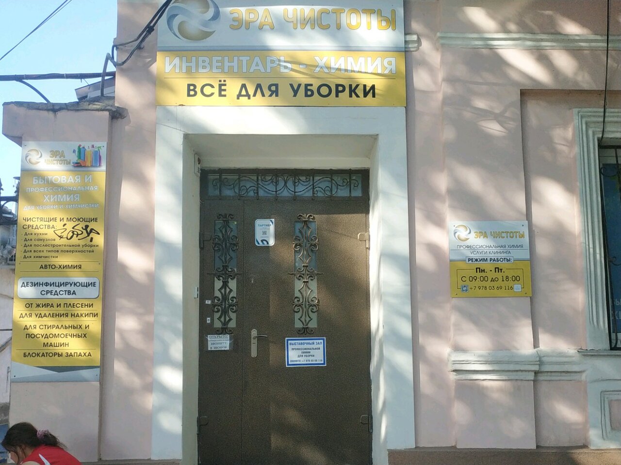 Симферополь ул долгоруковская карта