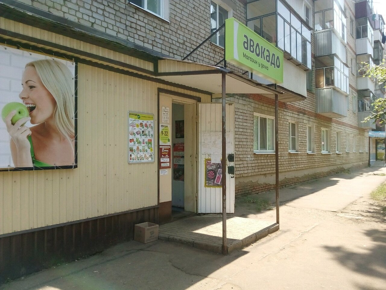 Отзывы О Магазине Русь