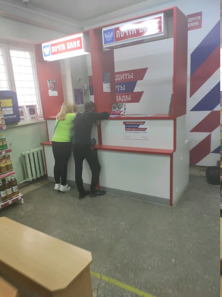 Bank Pochta Bank, Tyumen, photo