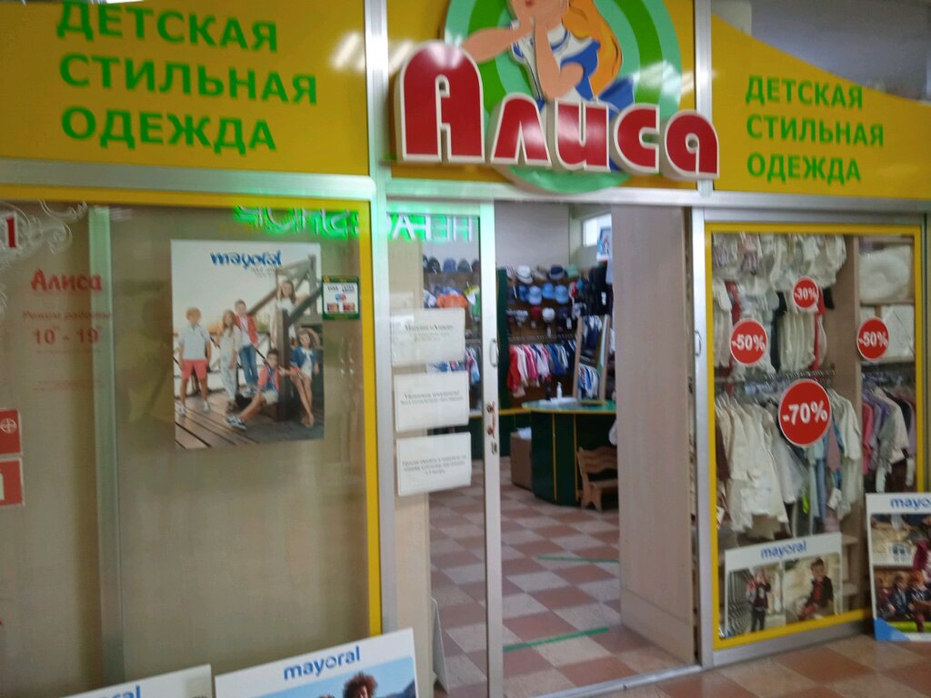 Магазины Детских Колясок Владивосток