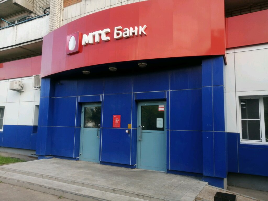 Cajero automático Public Joint-Stock Company Mts Bank, , foto