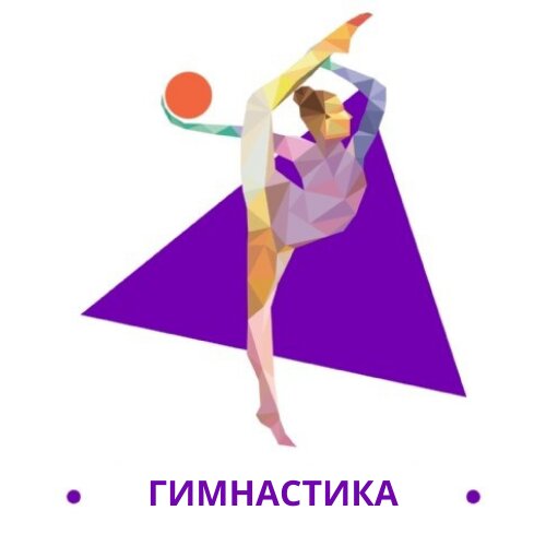 Sports club Centr Sportivnogo Vospitaniya, Nizhny Novgorod, photo