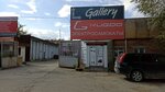 Kontsept-RM (Kurchatova Street, 19А), cash registers and supplies