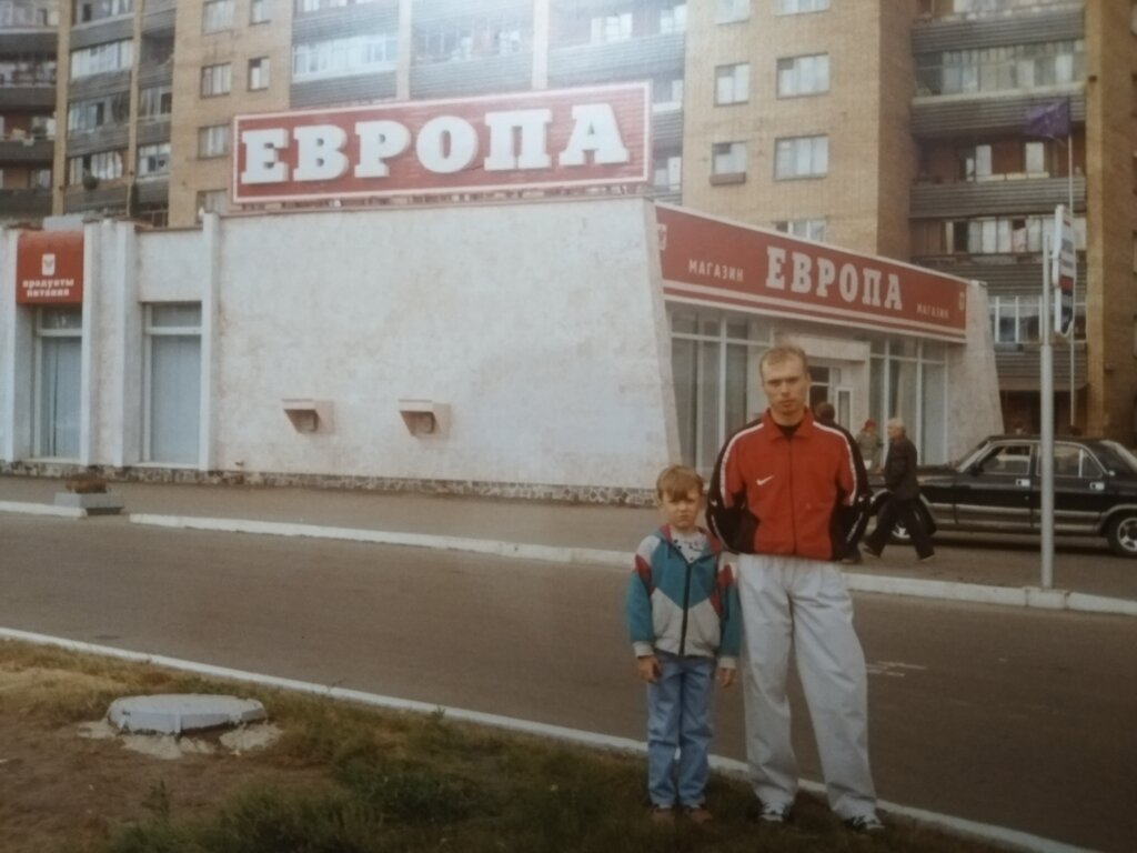 Европа 1 Фото