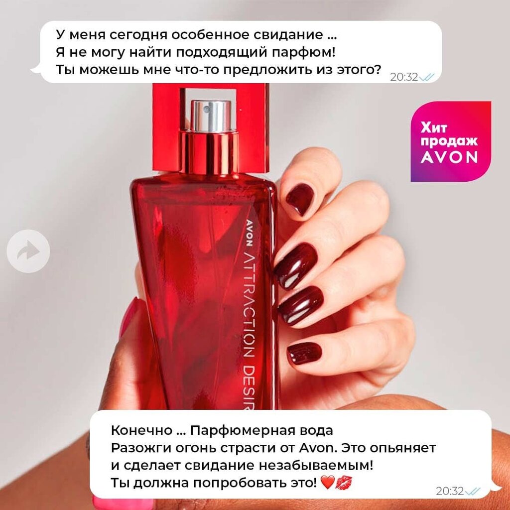 Интернет Магазин Avon Украина