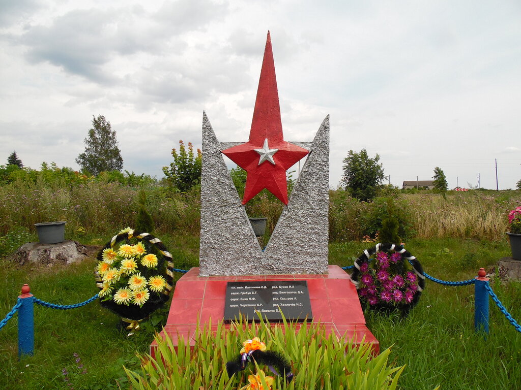 Monument, memorial Братская могила воинов Советской Армии, погибших в период Великой Отечественной войны, Kursk Oblast, photo