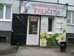 Parikmakherskaya Felicita (Mira Street, 89), peluquería
