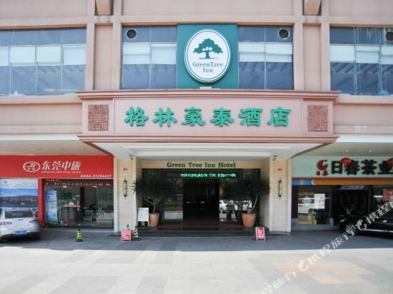 Hotel GreenTree Inn Dongguan Houjie Business Hotel, Dongguan, photo