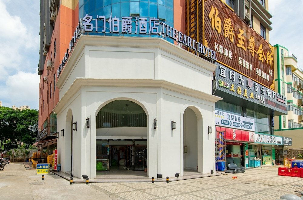 Hotel Mingmenbojuejiudian, Shenzhen, photo