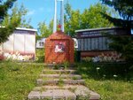 Обелиск погибшим в годы Великой Отечественной войны 1941-1945 гг (Советская ул., 20, село Крынды), памятник, мемориал в Республике Татарстан