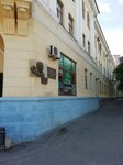 Маршалу Г.К. Жукову (Rokossovskogo Street, 45), memorial plaque, foundation stone