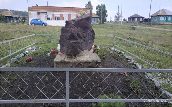 Monument, memorial Вечная память защитникам Родины 1941-1945 гг., Chelyabinsk Oblast, photo