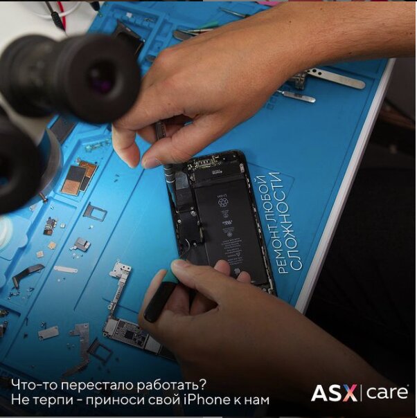 Phone repair AppleService, Novosibirsk, photo