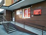 Остров здоровья (Zaparina Street, 111), massage salon