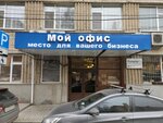 Крюков без партнеров (Shahumyana Street, 36А) ، خدمات قانونية