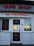 Bali Vape Hookah (vulica Pracy, 7В), tienda de vapeo