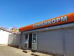 Комбикорм (buĺvar Družby, 3А) ، الحبوب ومخلفاتها