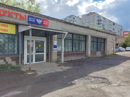 Почтовое отделение Отделение почтовой связи № 614012, Пермь, фото