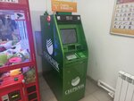 Sberbank (Skvortsova-Stepanova Street, 83), atm