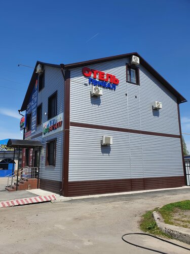 Гостиница Привал в Павловске