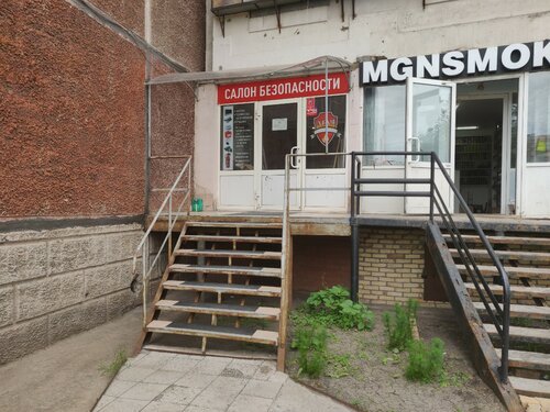 Многопрофильная компания Атач, противопожарные системы, Советская ул ...