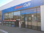 Drive Café (Bolshaya Nizhegorodskaya Street, 94Г) ، مقهى