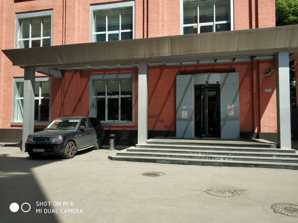 تنظيم المزادات والمناقصات Natsionalnaya developerskaya kompaniya ، موسكو، صورة