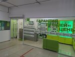 Apple Home (Волжская ул., 15, Иркутск), ремонт телефонов в Иркутске
