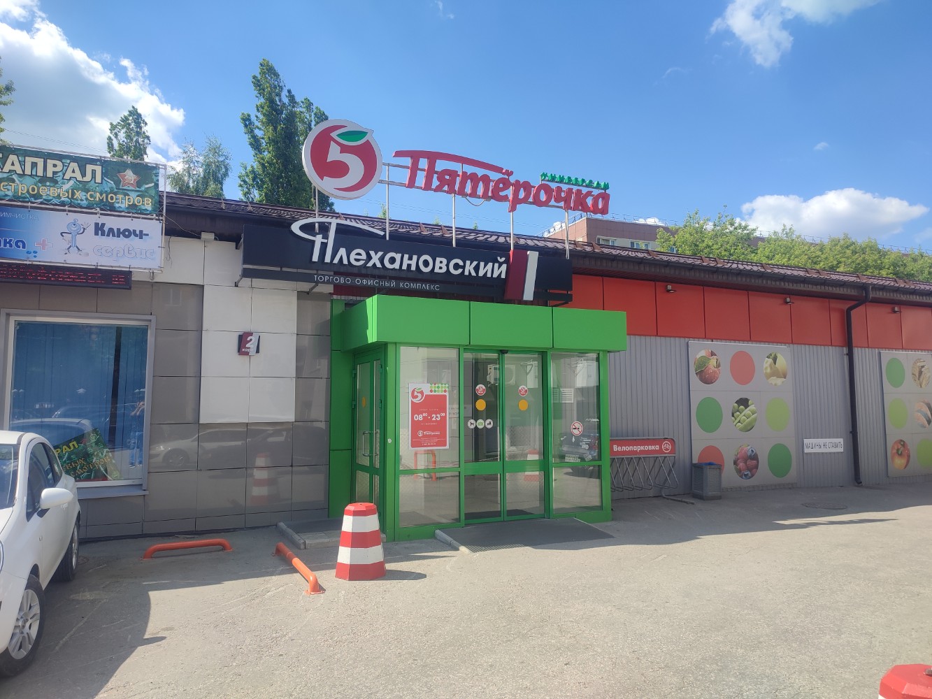 Tradicii, tea shop, Kaluga, Suvorova Street, 77к2 - Yandex Maps