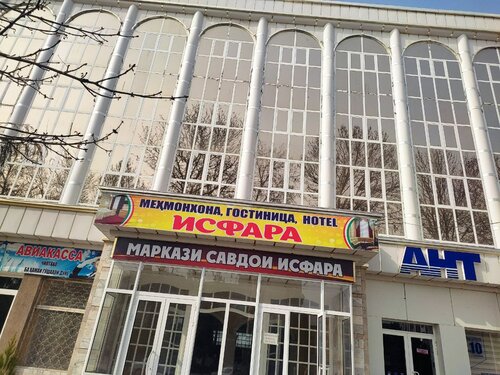 Hotel Isfara, Isfara, photo