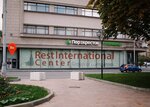 RestInternational Center (Lyusinovskaya Street, 70с1) ، بيع الأواني بالجملة