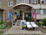 Tovary dlya doma i dachi (ulitsa Kalmykova, 9), home goods store