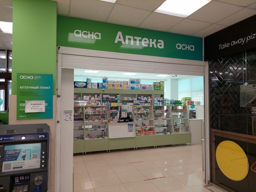 Аптека Асна, Иркутск, фото