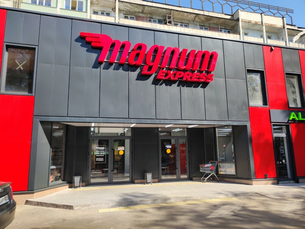 Supermarket Magnum Express, Almaty, photo