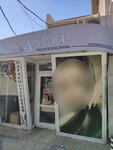 Angel (Krymskaya Street, 161), peluquería