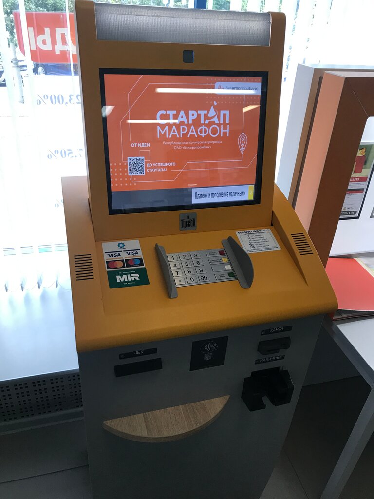 Quiosco de información Белагропромбанк, платёжный терминал, , foto